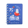 This is a small graduation gift for students, a class activity reward gift, and a notebook for classmates and friends Item Picture